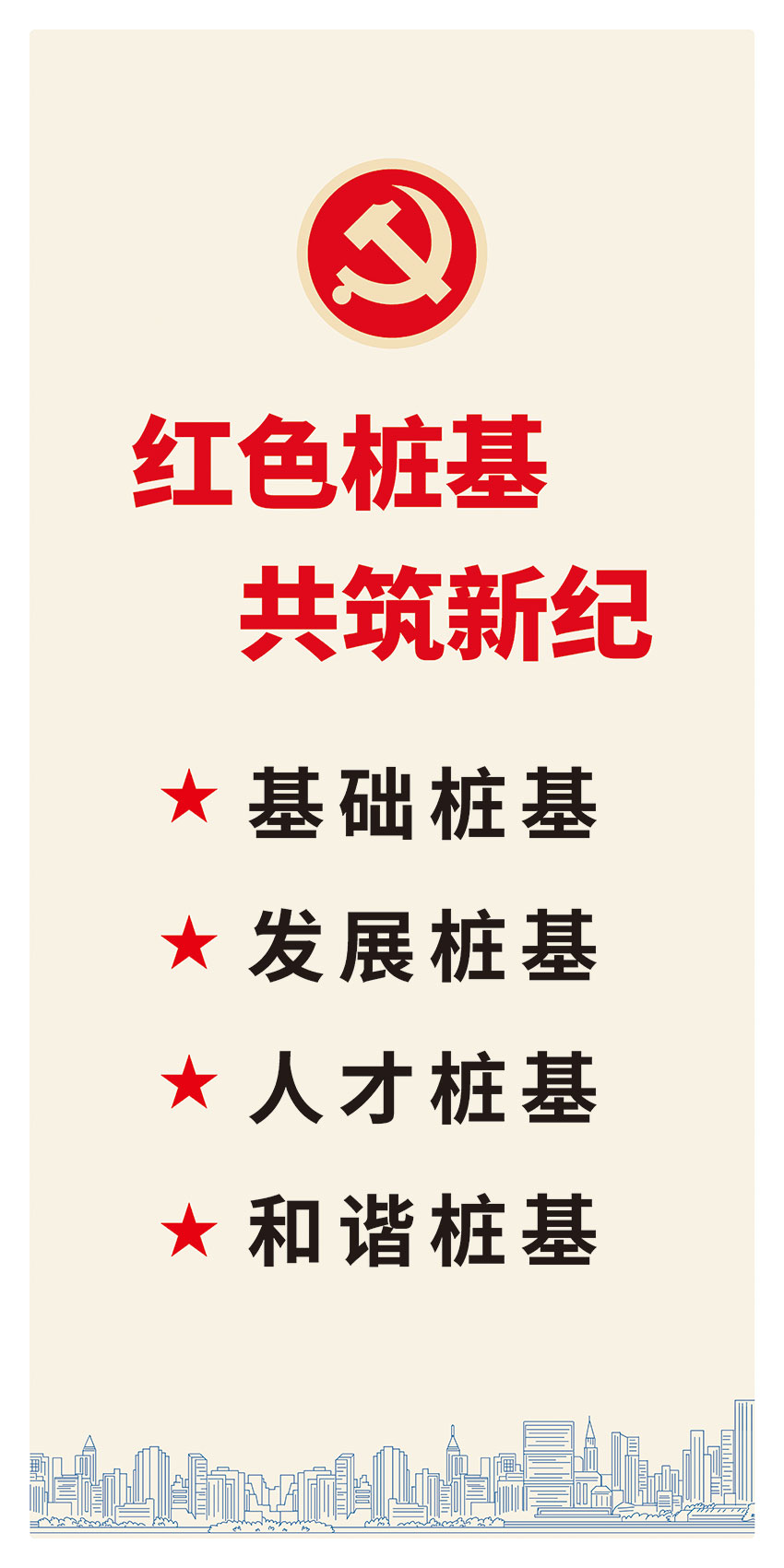 中国·2299威尼斯(股份)有限公司-官方网站