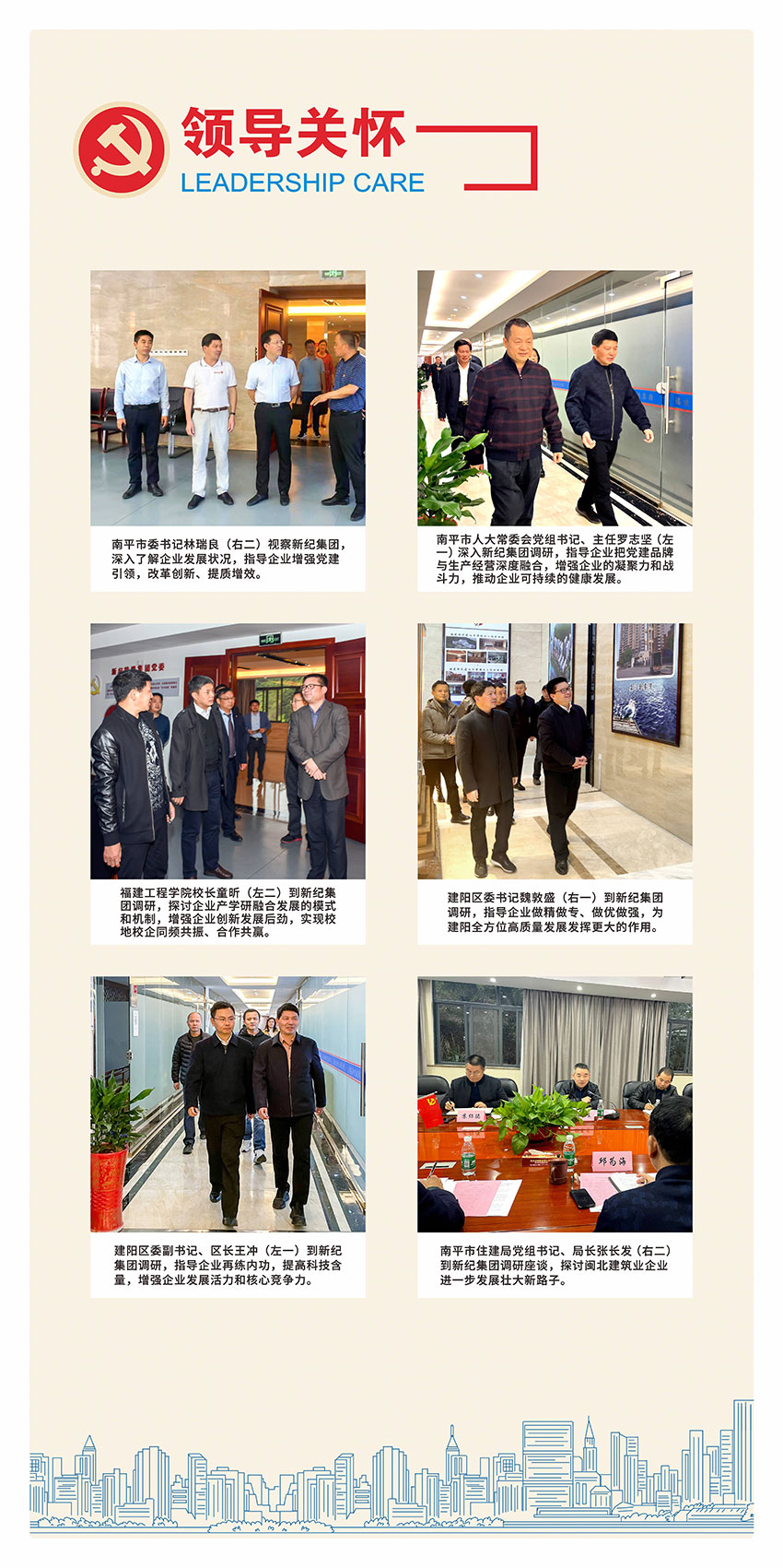 中国·2299威尼斯(股份)有限公司-官方网站