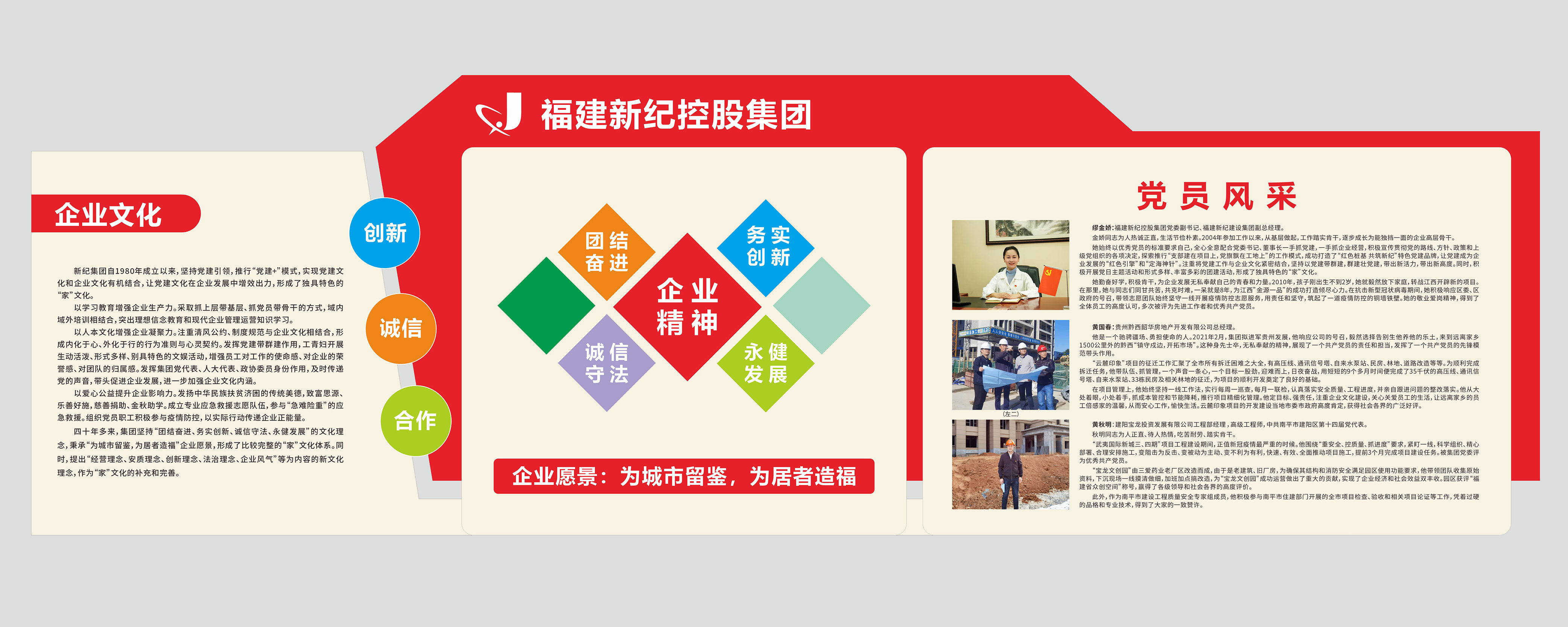 中国·2299威尼斯(股份)有限公司-官方网站