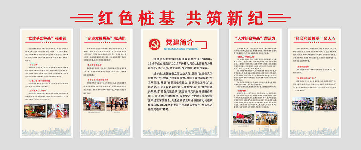 中国·2299威尼斯(股份)有限公司-官方网站