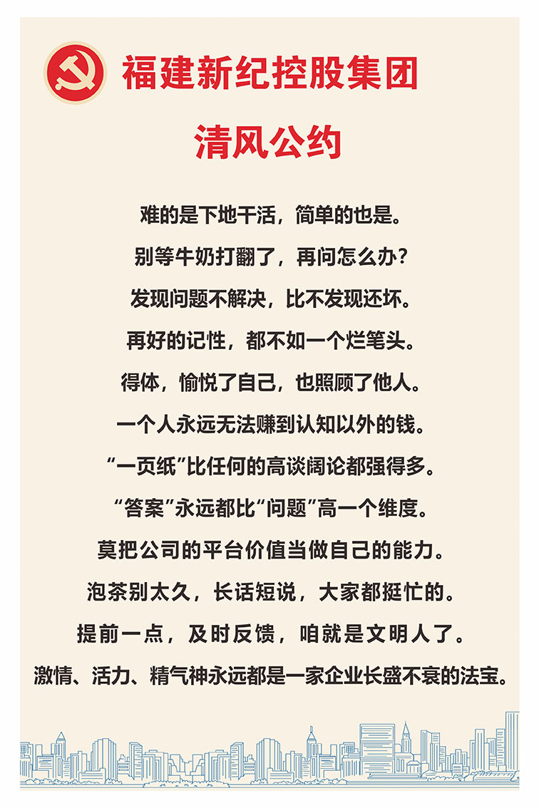 中国·2299威尼斯(股份)有限公司-官方网站